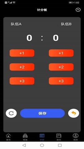 看球宝 看球宝