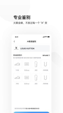 图灵鉴定 图灵鉴定