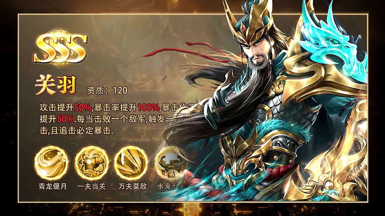 三国鸿图 三国鸿图
