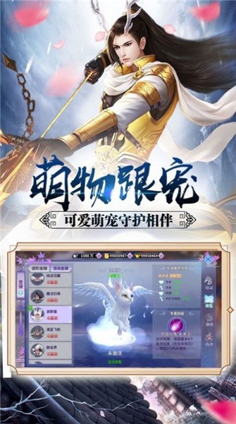 无尽战仙魂 无尽战仙魂