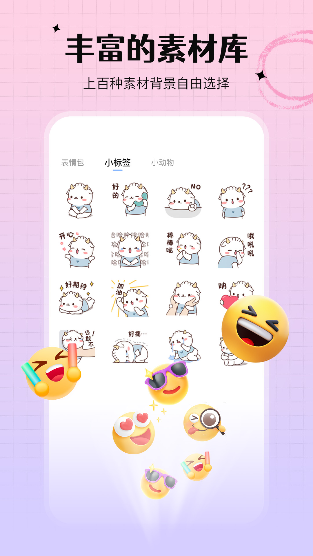 手写白板