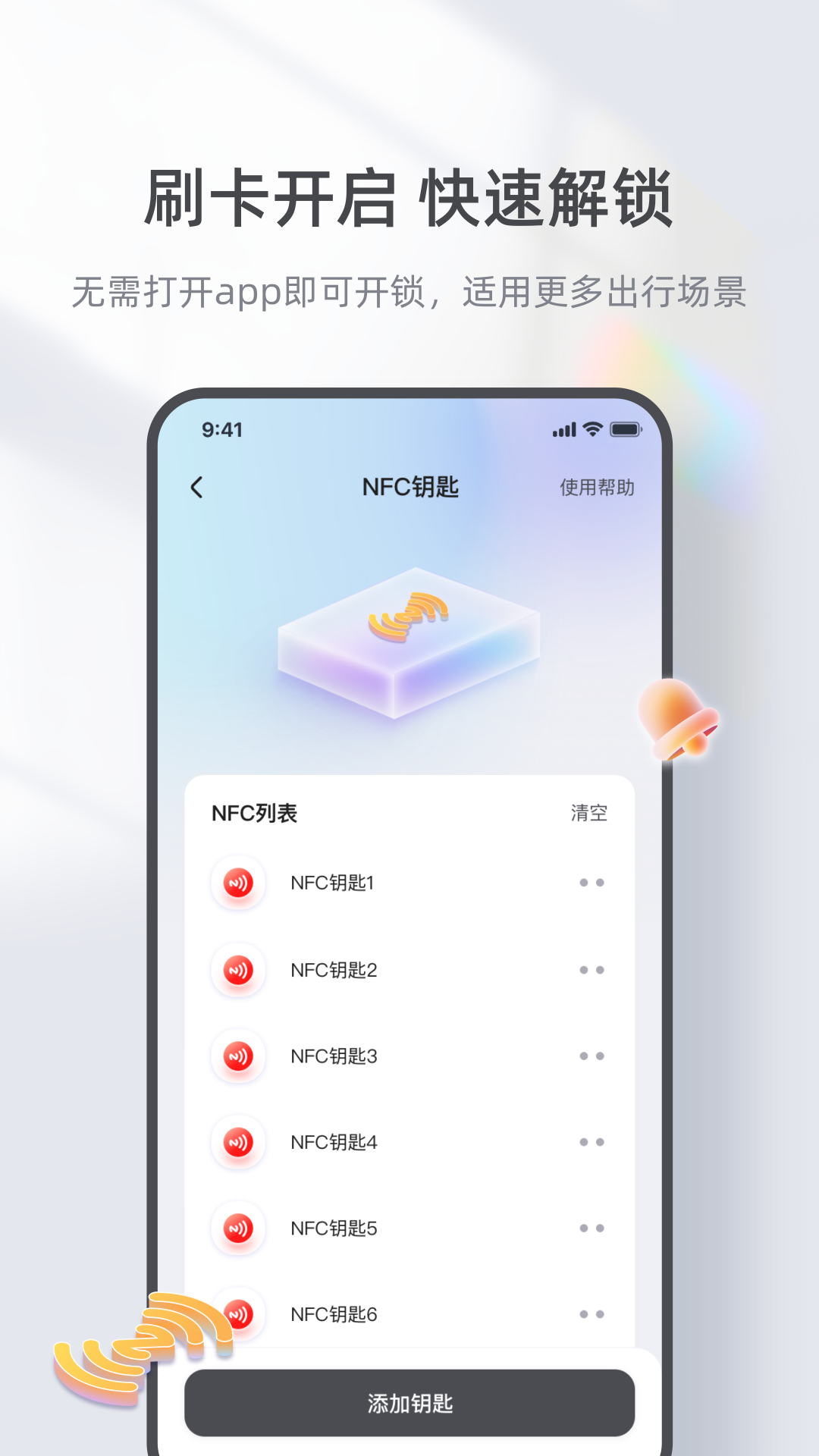 台铃智能 台铃智能