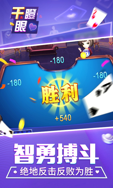 同城游干瞪眼