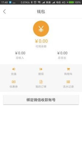 就爱肚皮舞