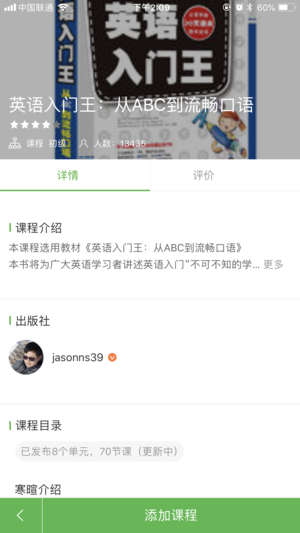 知卷