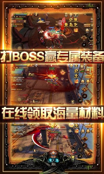 旋转海盗船