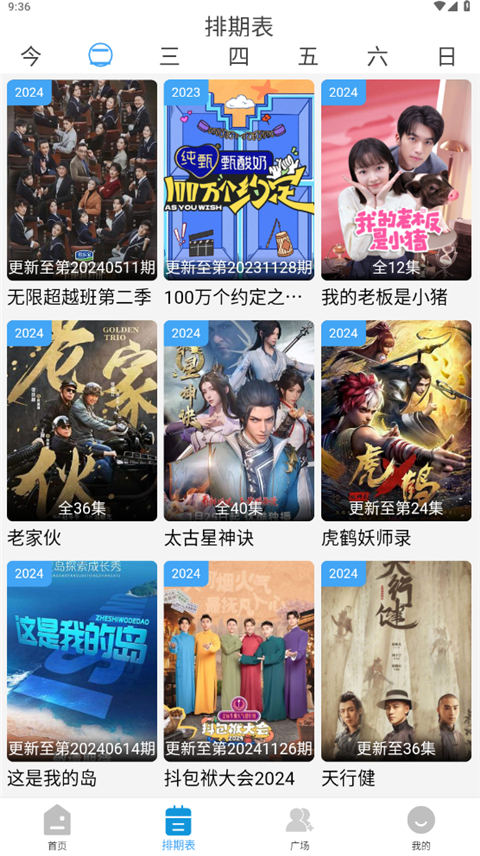 哔嘀影视官网进入软件 哔嘀影视官网进入软件
