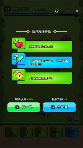 高手大闯关第2张图