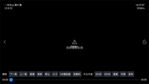 南巡TV冰姐版