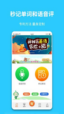 智学汇 智学汇