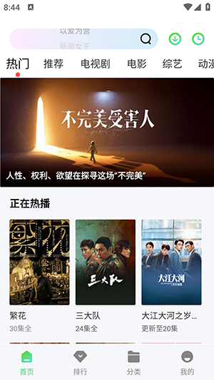 蓝熊影评 蓝熊影评
