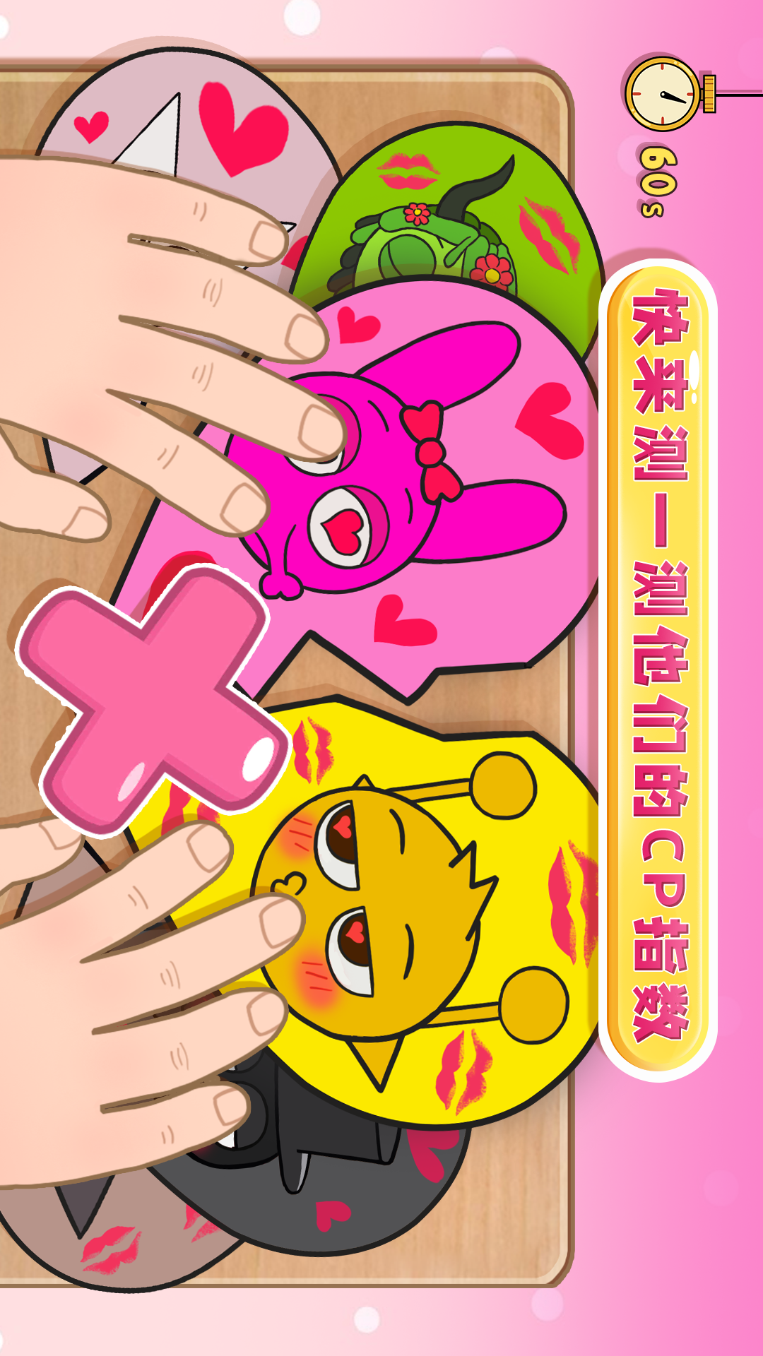 律动节奏欢乐派对