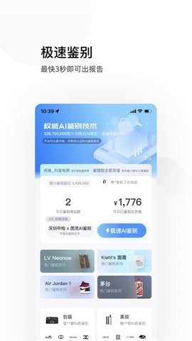 图灵鉴定 图灵鉴定