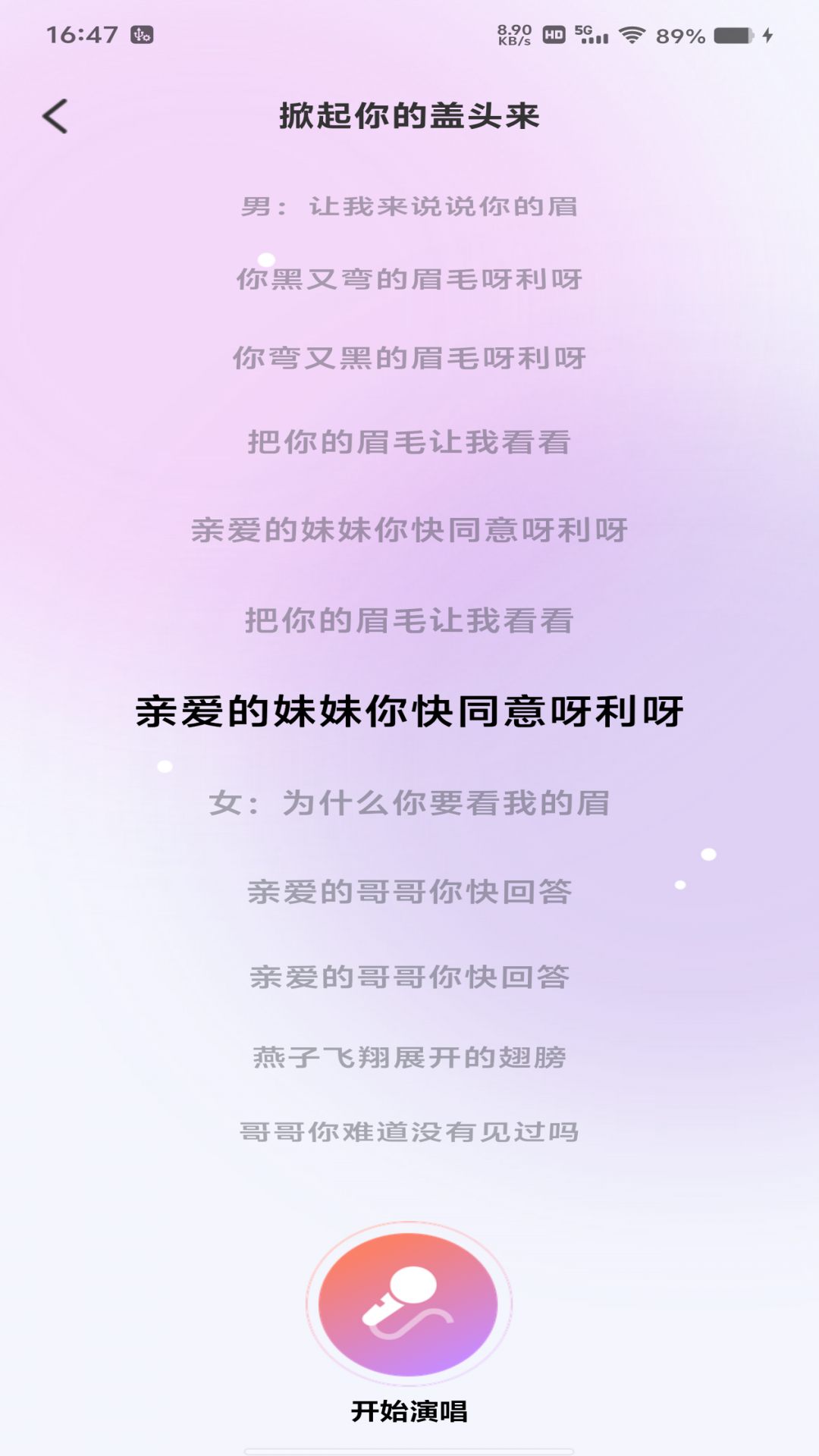 天天K歌 天天K歌