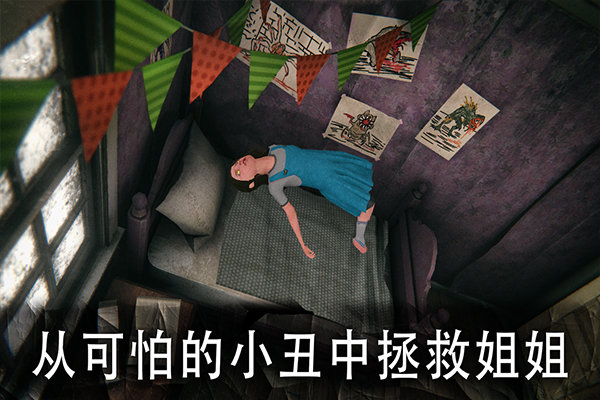 Death Park安装器