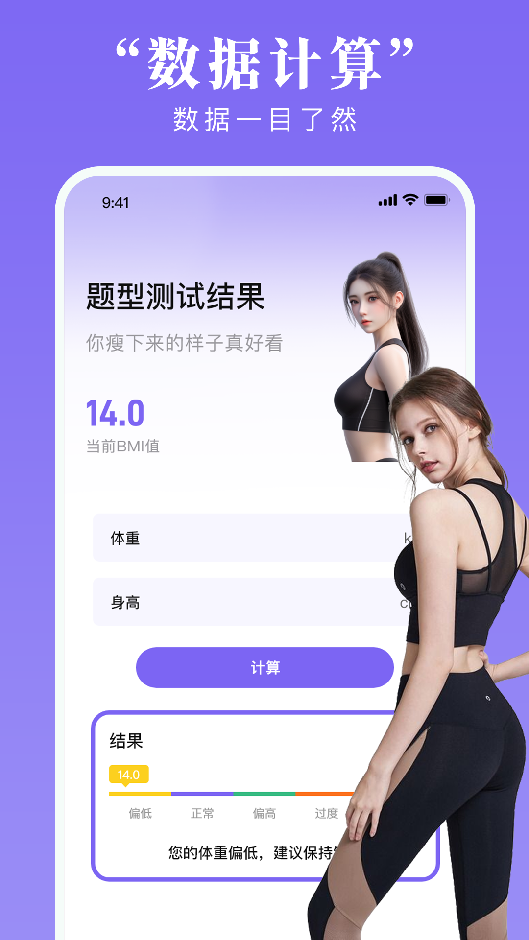 每天免费瑜伽