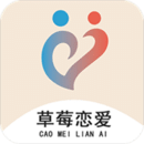 草莓恋爱
