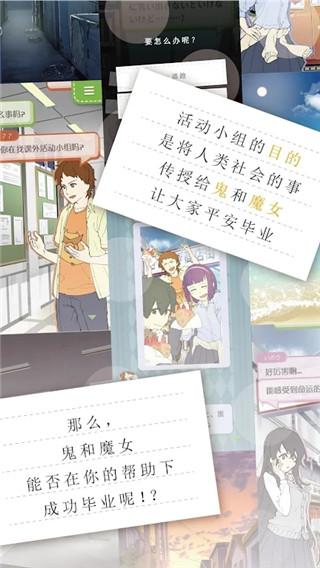 普通的我