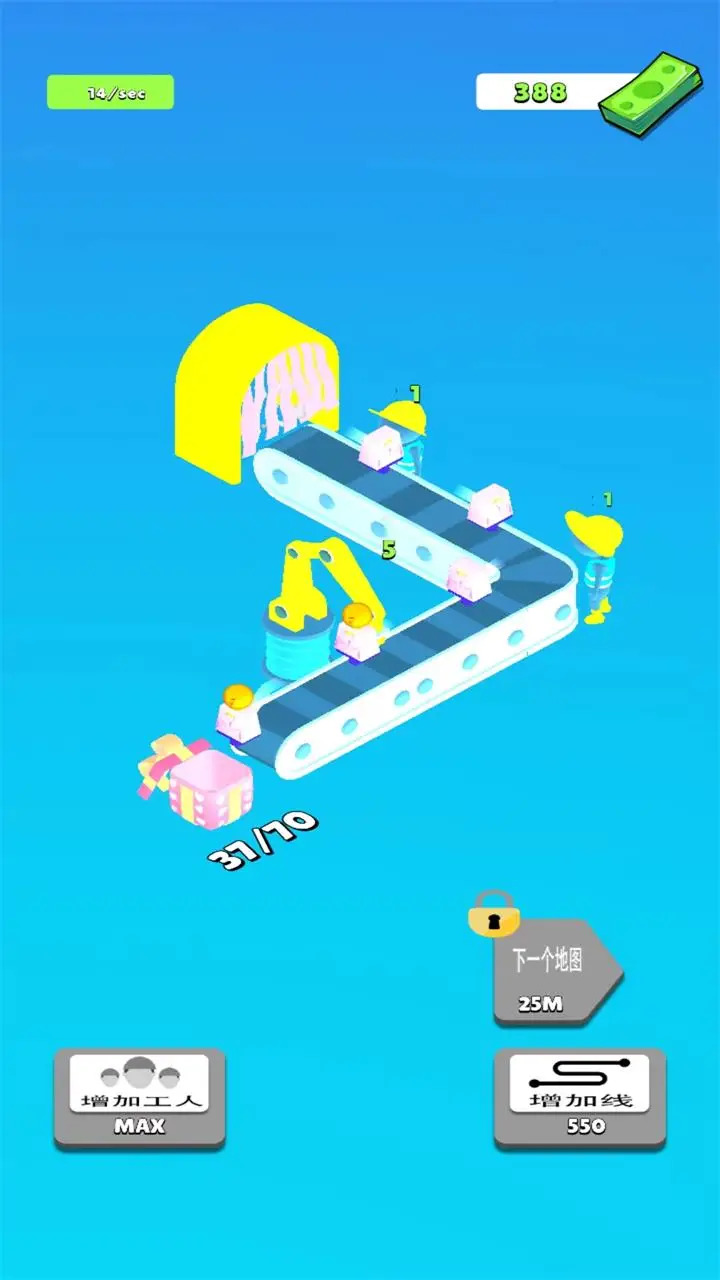 玩具生产线 玩具生产线