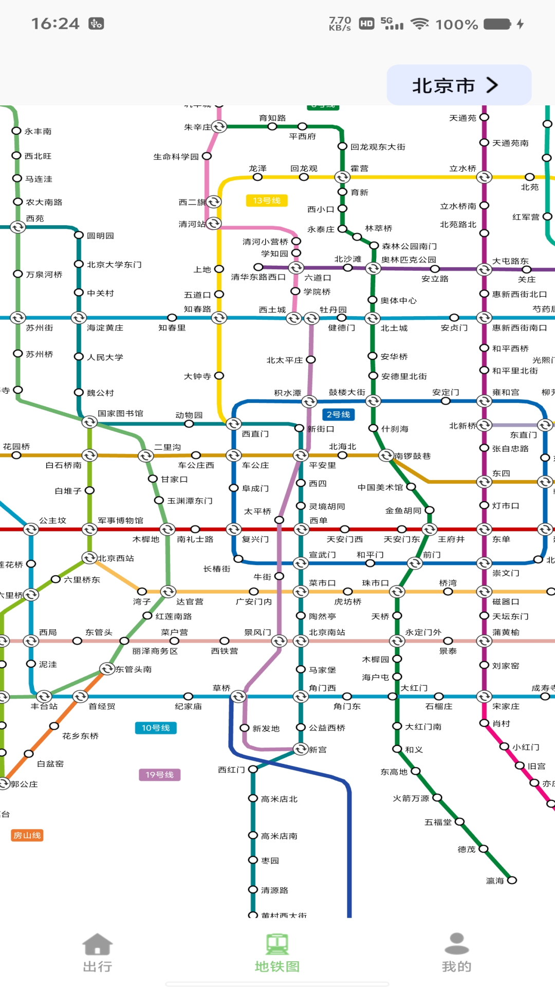 GPS实时路况导航 GPS实时路况导航