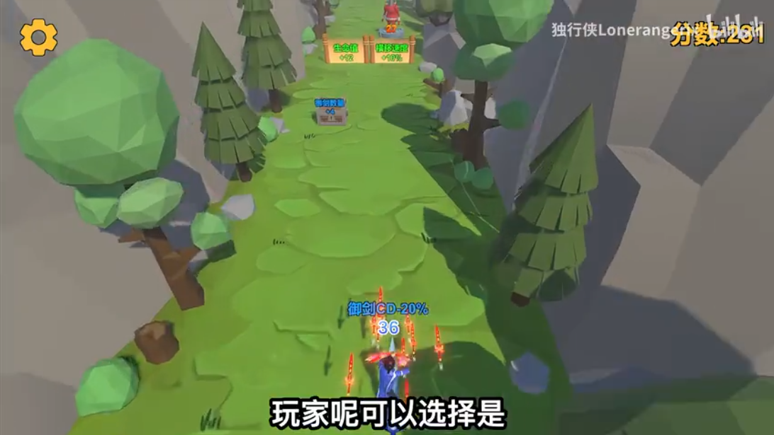 射箭游戏 射箭游戏