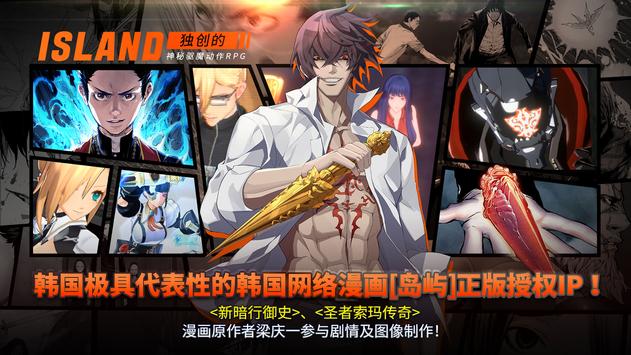 岛上驱魔人 岛上驱魔人
