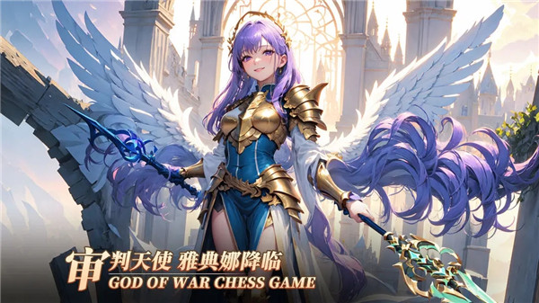 战神之决战西伯利亚
