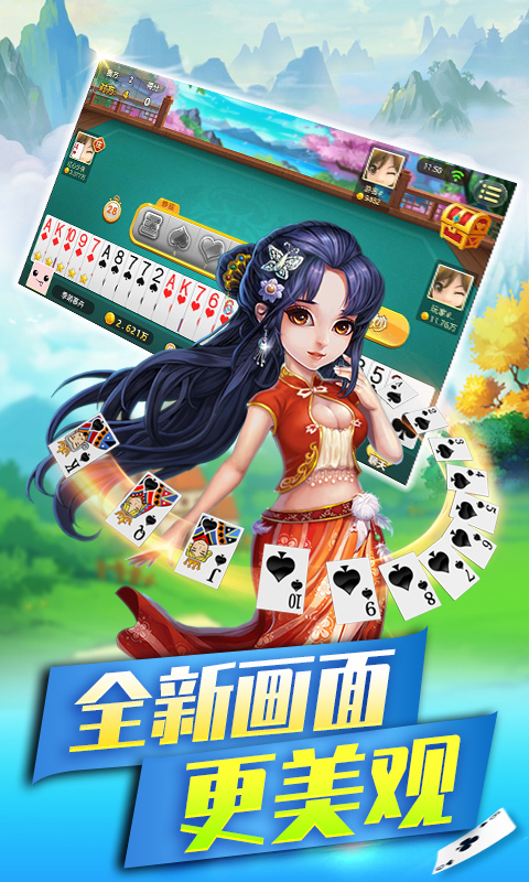 双升单机版下载 双升单机版下载