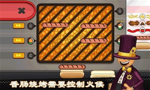 老爹的热炒店中文版