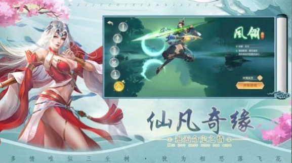 剑 出 风 云 起