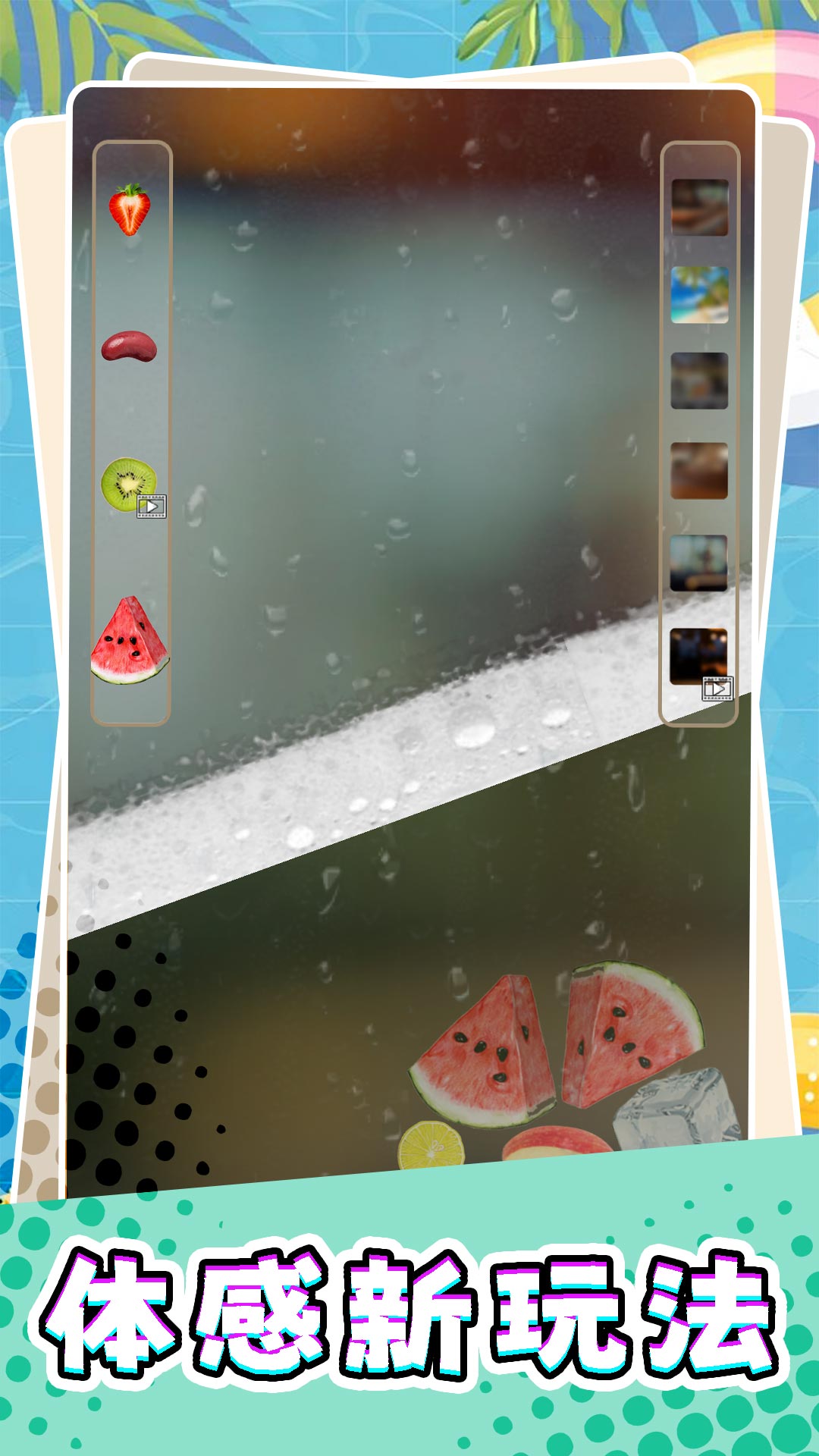 梦想蛋糕屋官网版