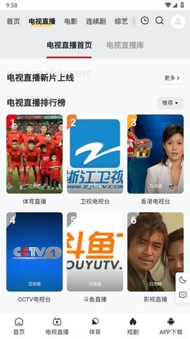 万达影视 万达影视