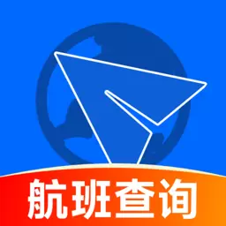 航班助手查询 1.0.3