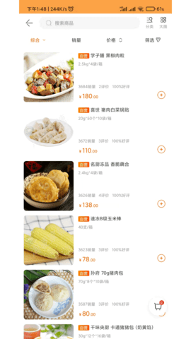 淘凌家塘 淘凌家塘
