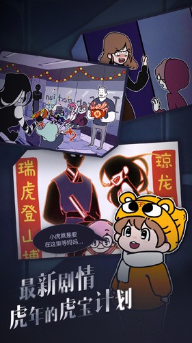 幽灵事务所中文版下载