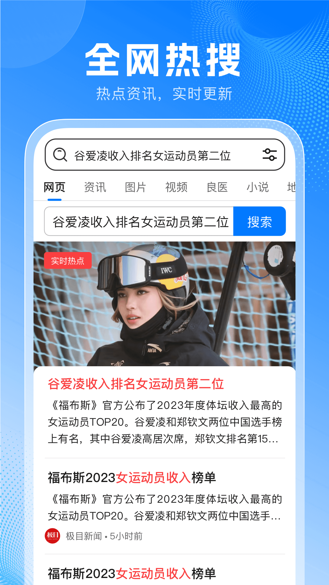 PP浏览器