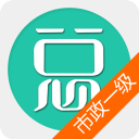 一级建造师-市政公用工程