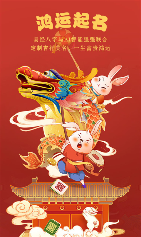 风水祈福 风水祈福