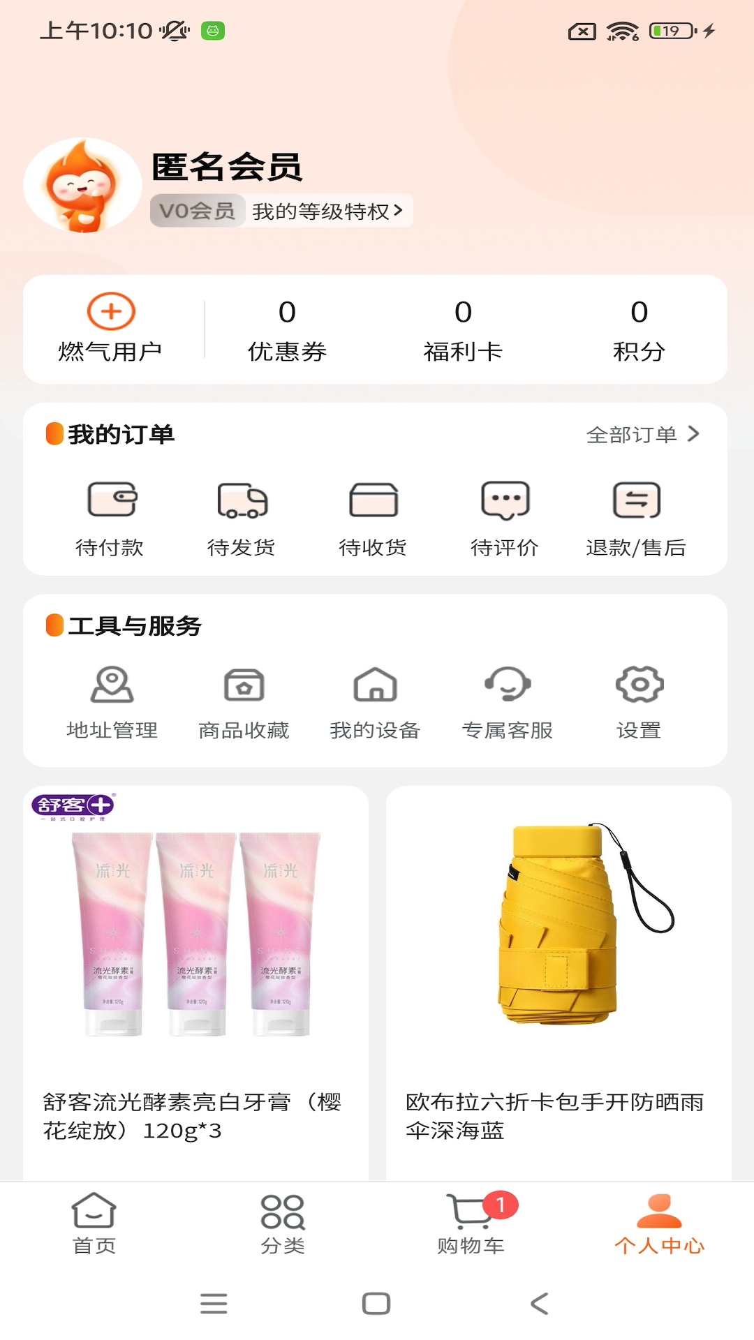 壹品慧