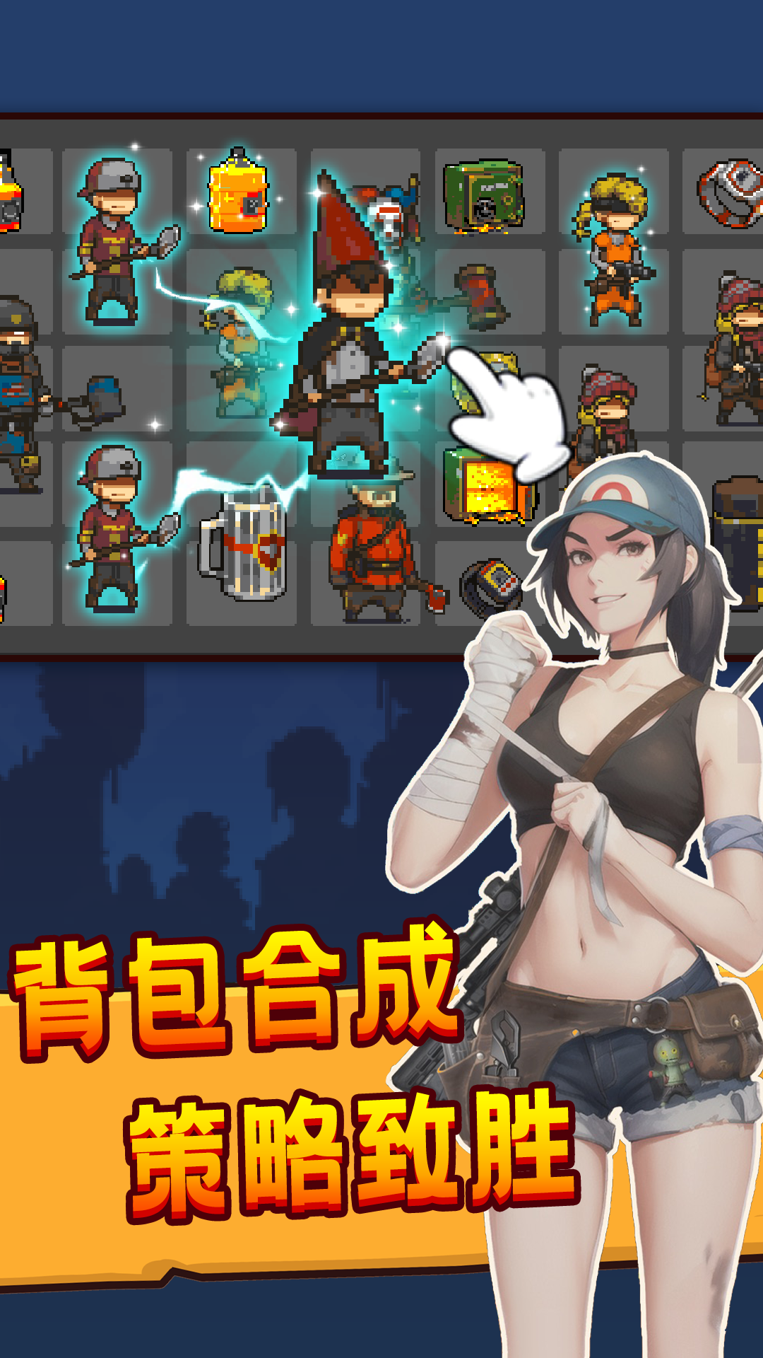 僵尸突袭:像素战争 僵尸突袭:像素战争