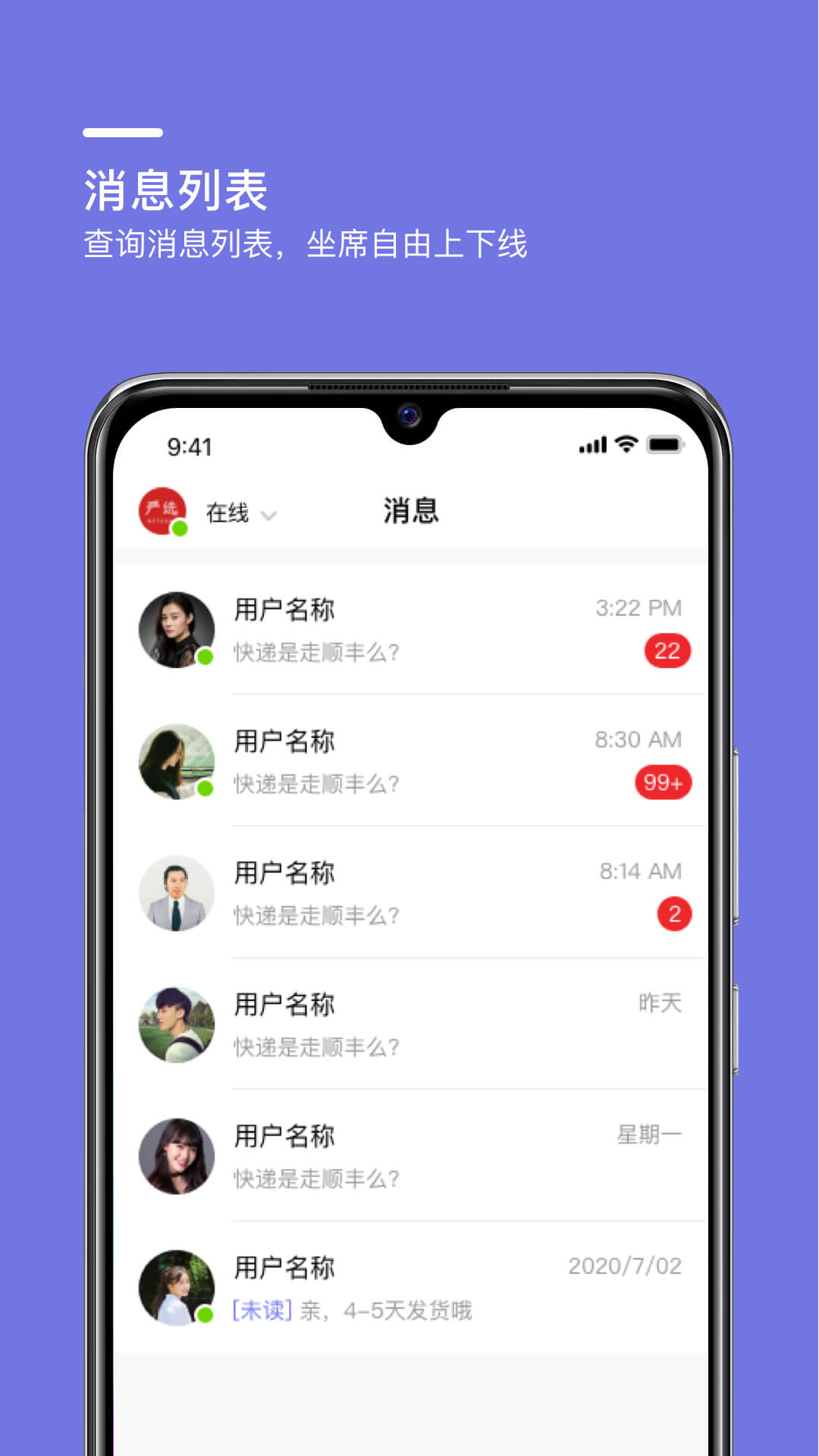 壹企聊
