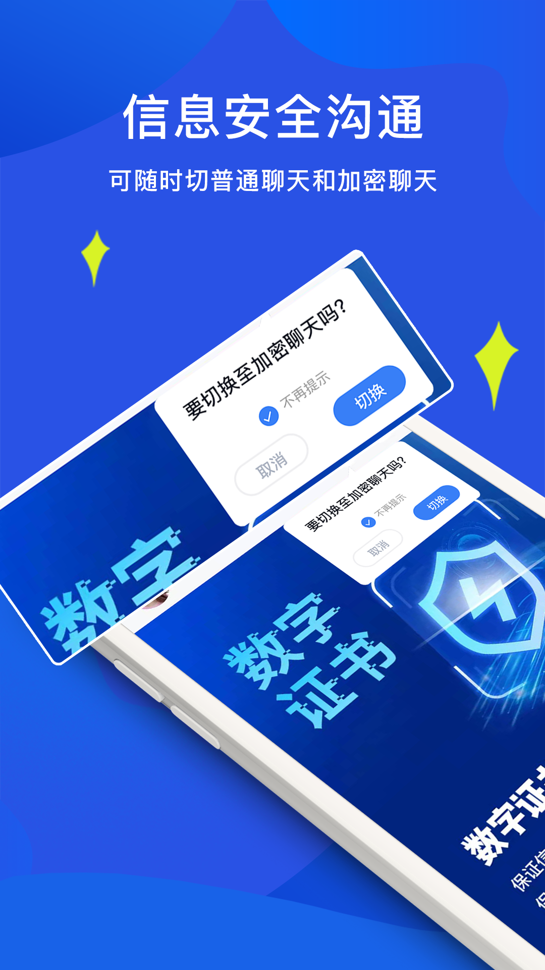 睿信