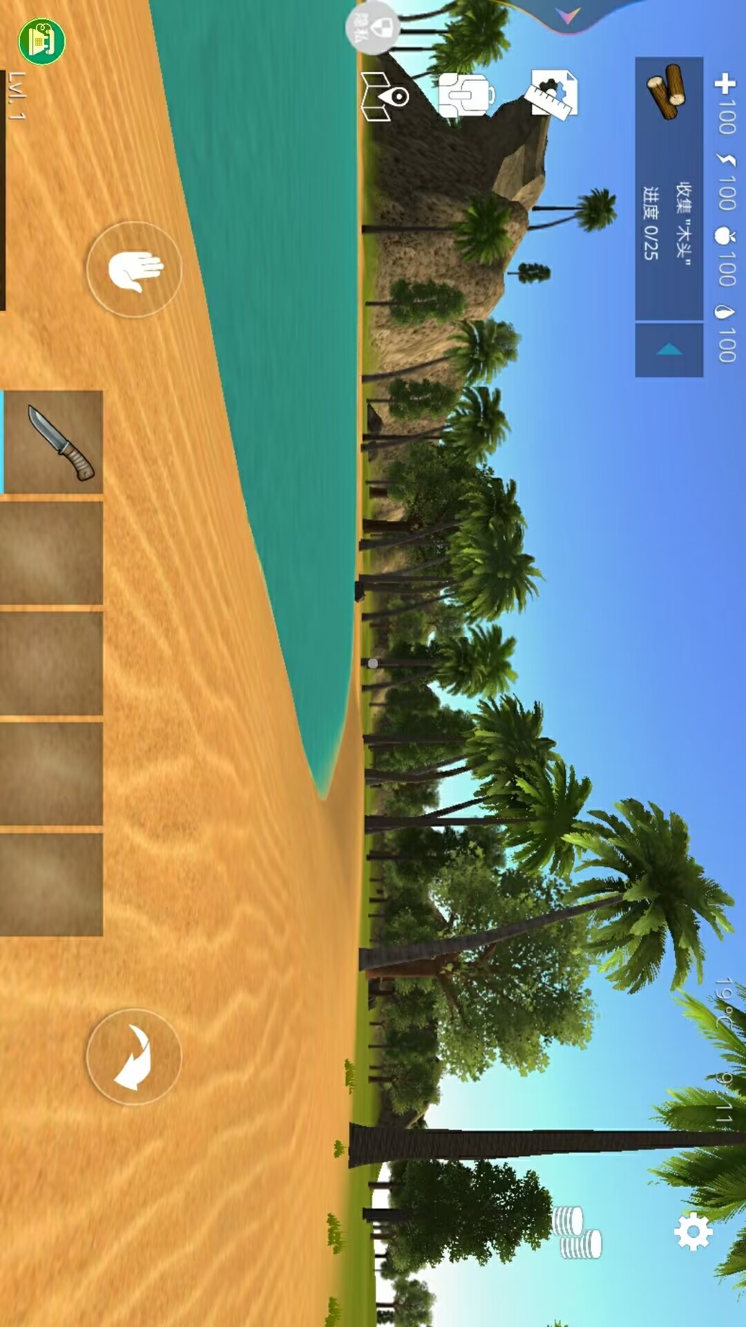 孤岛生存模拟器