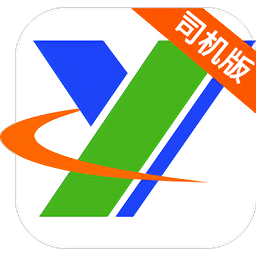 远联司机版