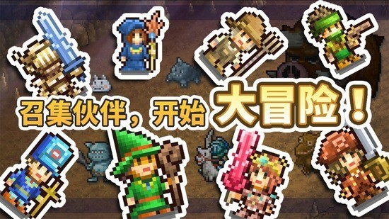 王都创世物语安卓正版