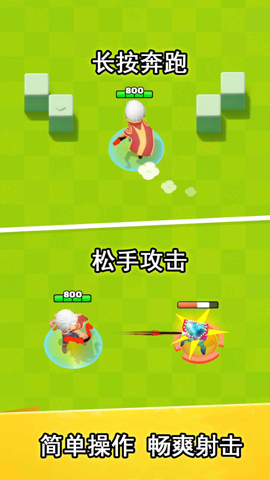 后羿射击战
