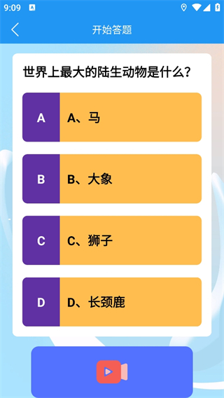 魔性消消消