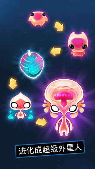 异星蜂巢官方正版 异星蜂巢官方正版