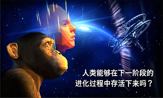 细胞进化永无止境 细胞进化永无止境