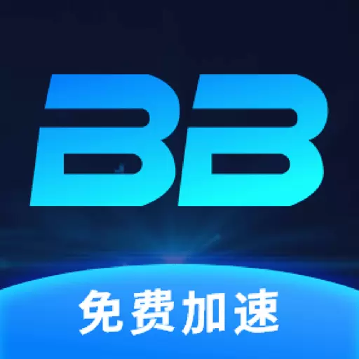 免费加速器